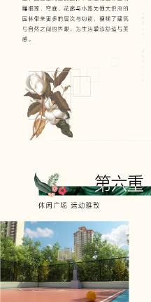 光环战争2