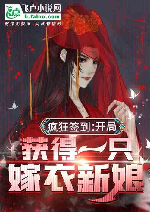 破碎的世界4