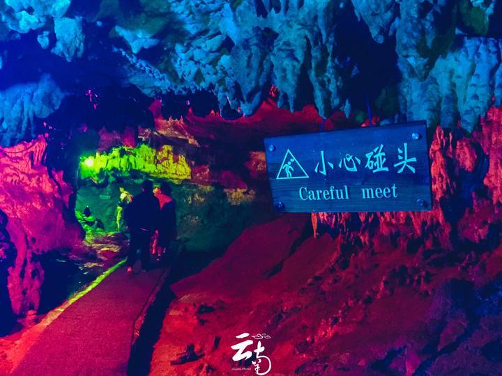 召唤神龙万宁版祖龙