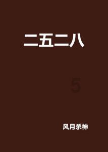 小脑萎缩患者为什么常常会失眠？