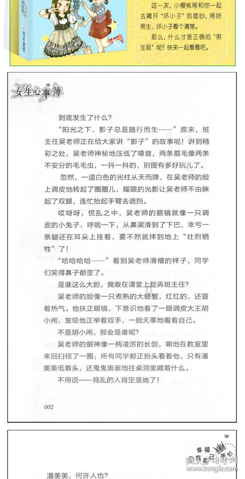 逃离黑砖房间