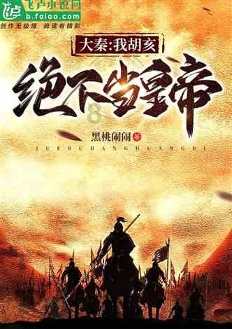 救援老画家