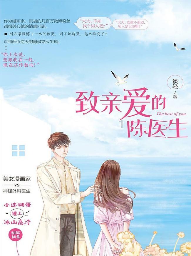 瓜子富含饱和脂肪酸和热量,过量食用容易导致体重增加