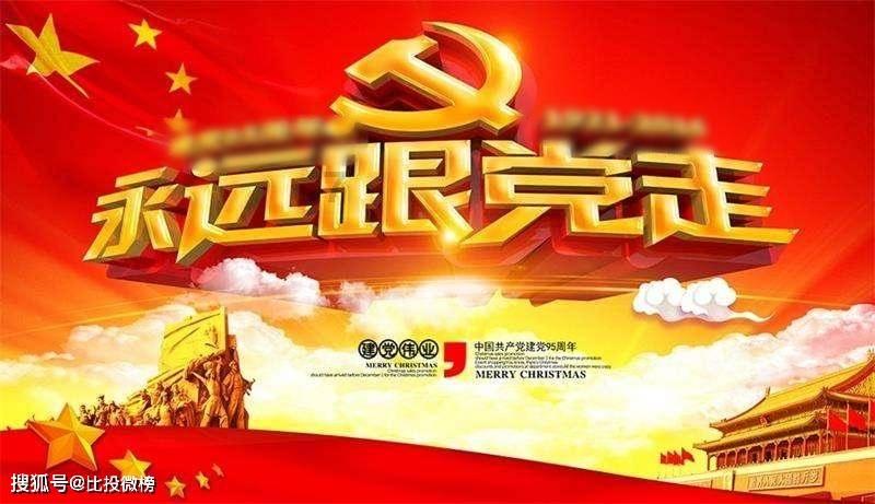 有关于励志的对联吗？?游戏画面