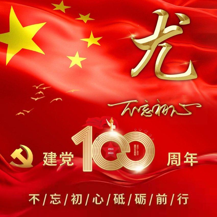 新华•青龙板栗产业发展指数发布 电商带来强劲发展动能