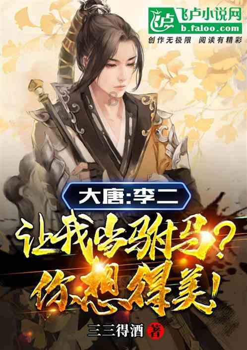 老爹烘培店中文版