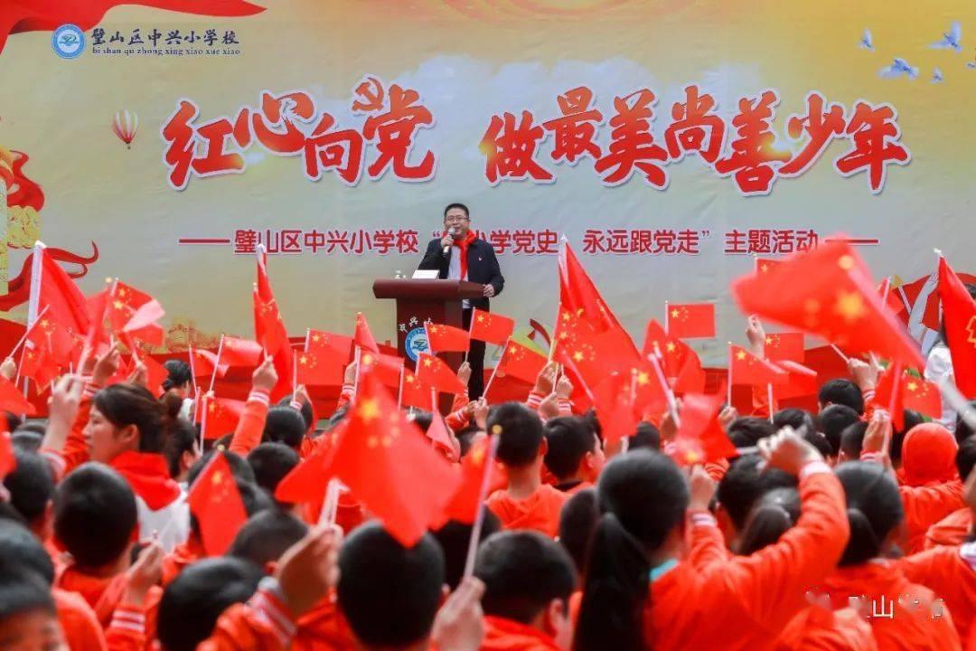 小熊救援