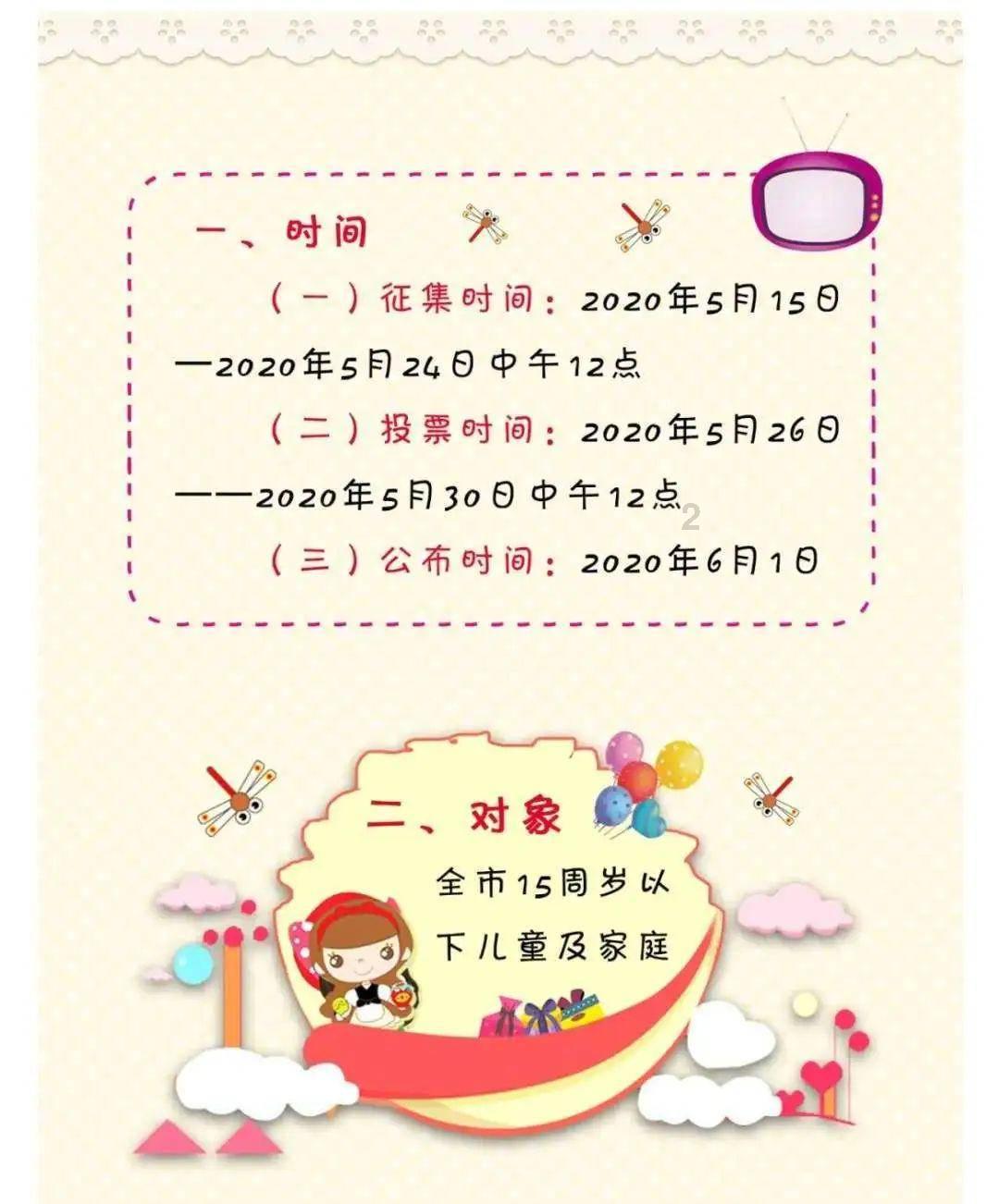 营救小乌龟