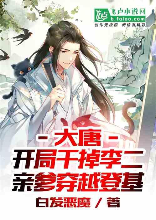 奢华年代
