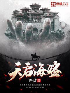 妖尾VS海贼王1.1