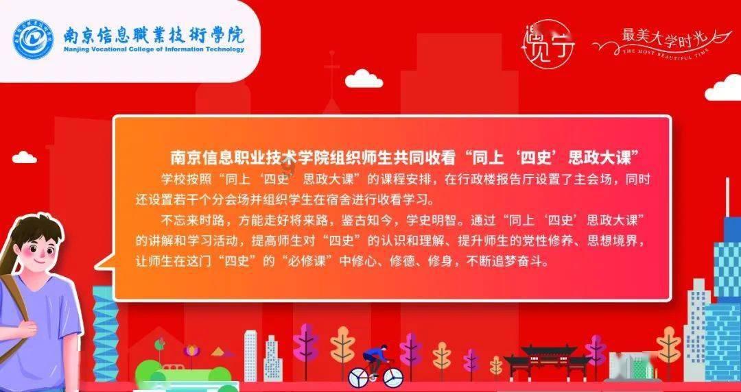 我的虚拟男友