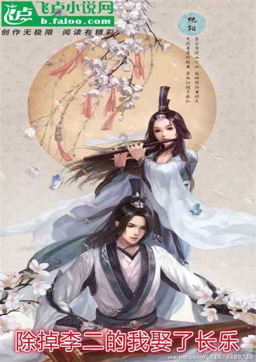 全村的希望