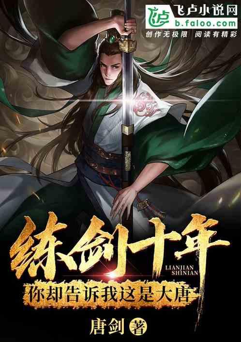 农畜山羊逃脱
