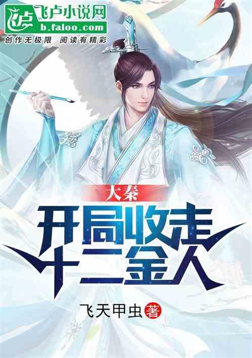 逃离比利部落小屋